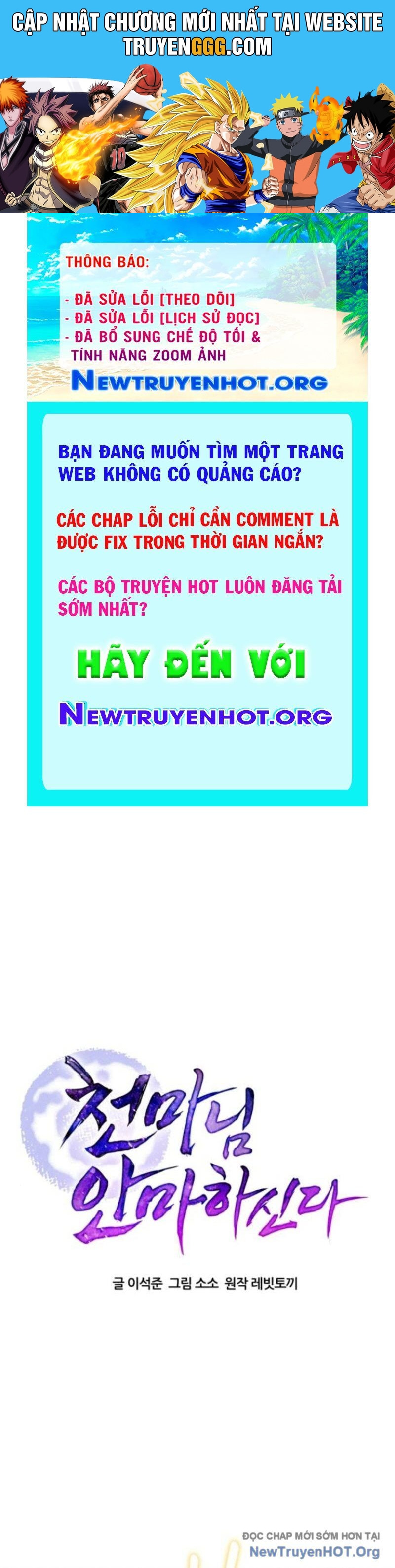 Thiên Ma Bấm Huyệt Chương 53 Ảnh 2