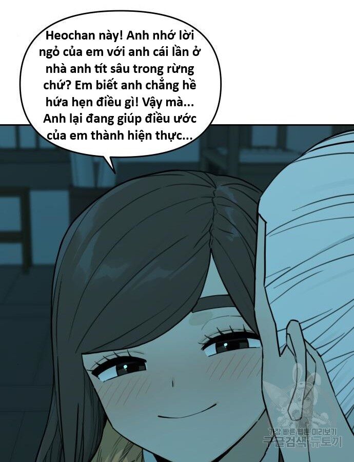 Hổ Đến Chơi Nhà (Puchimasu Miếu) Chương 143 Ảnh 31