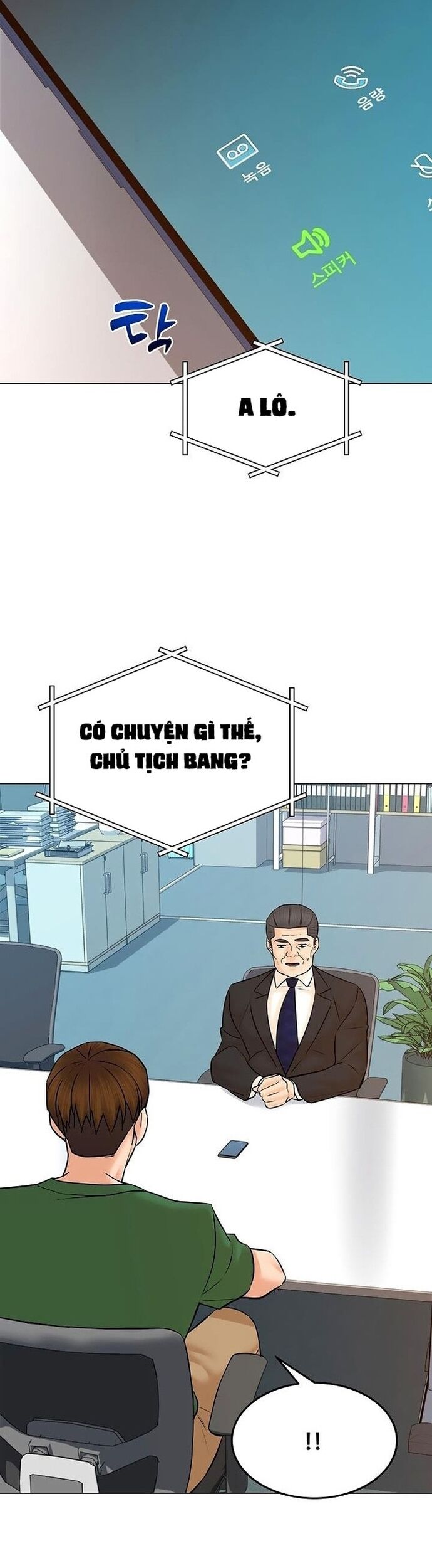 Người Trở Về Từ Cõi Chết Chương 126 Ảnh 42