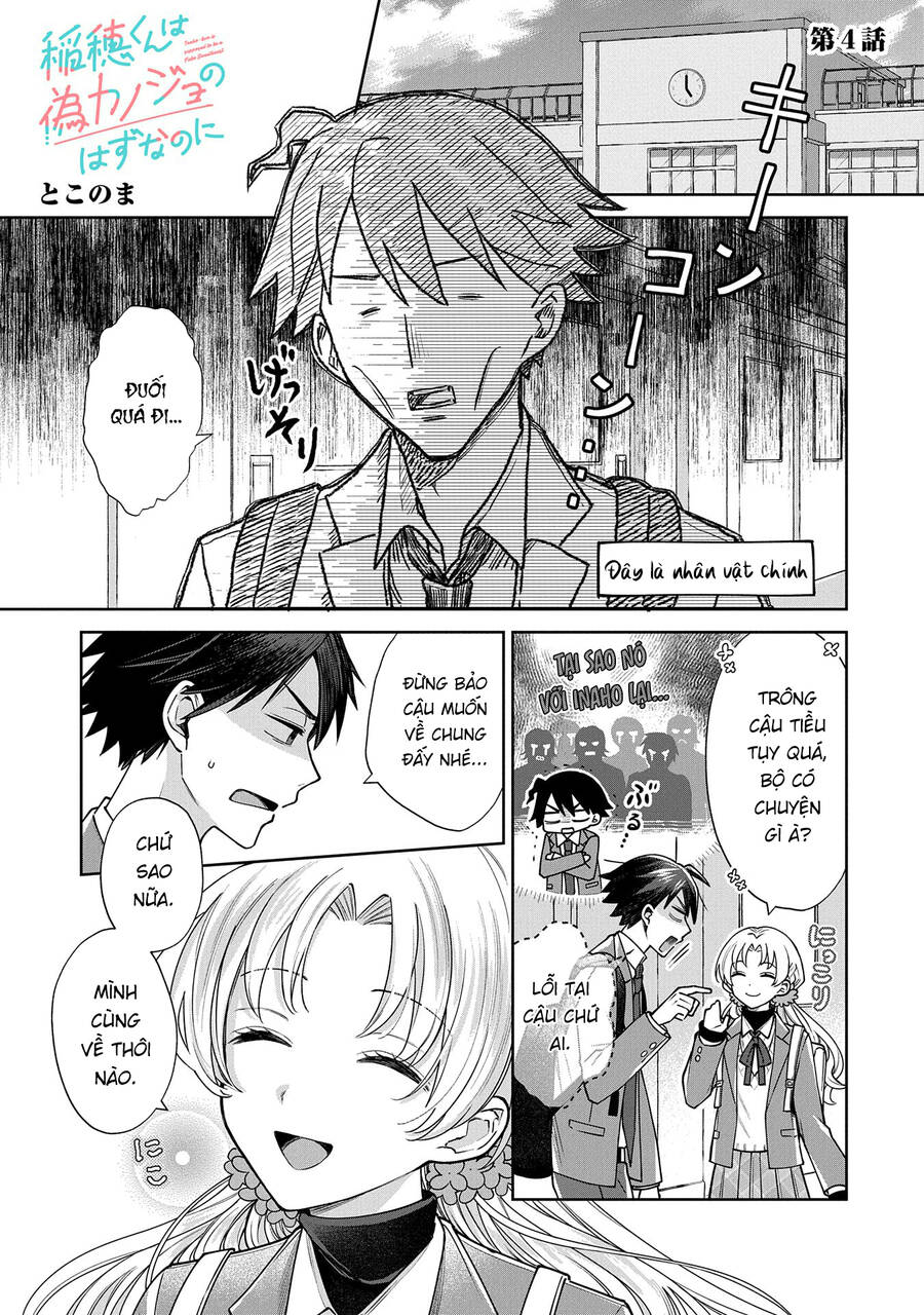 Inaho-Kun Wa Nise Kanojo No Hazu Na No Ni Chương 4 Ảnh 2