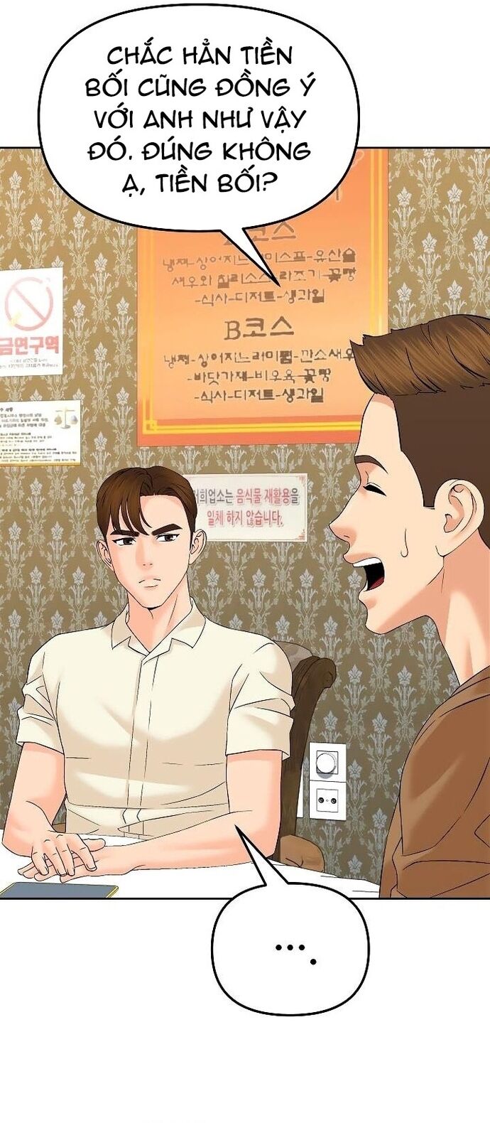 Người Trở Về Từ Cõi Chết Chương 131 Ảnh 17