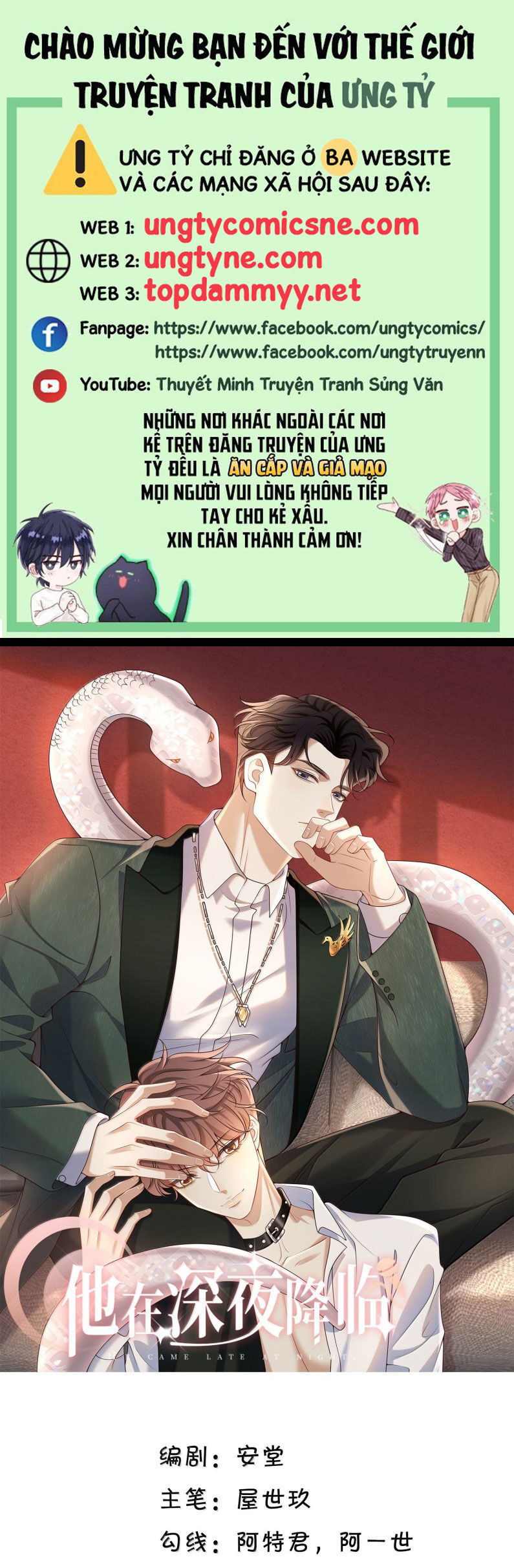 Anh Ấy Đến Từ Màn Đêm Chương 88 Ảnh 3