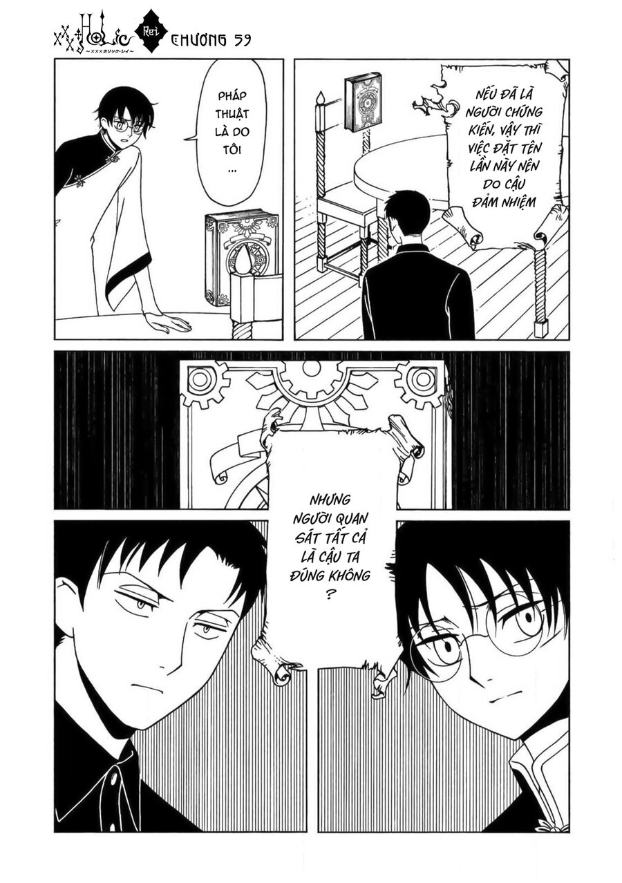 Xxxholic Rei Chương 59 Ảnh 11