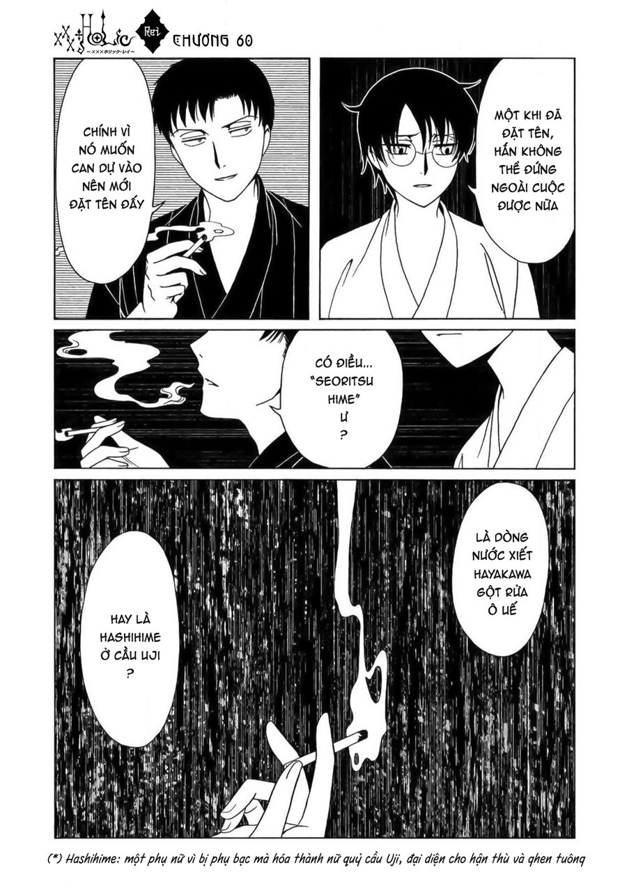 Xxxholic Rei Chương 60 Ảnh 5
