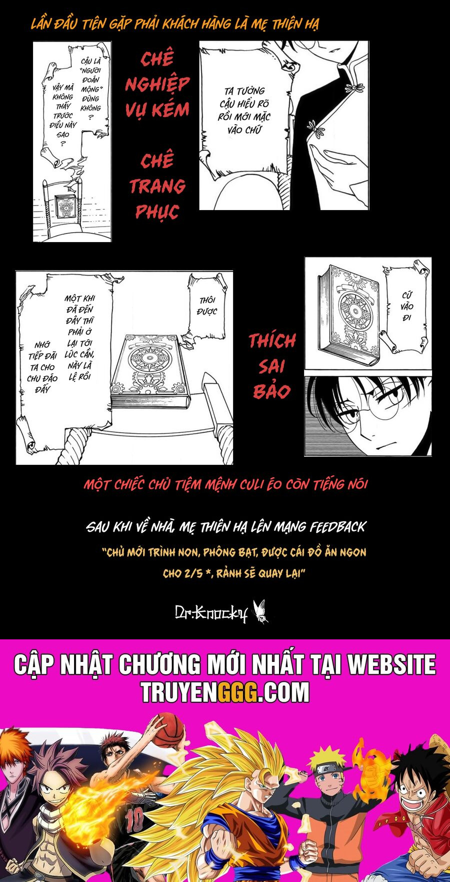 Xxxholic Rei Chương 59 Ảnh 17