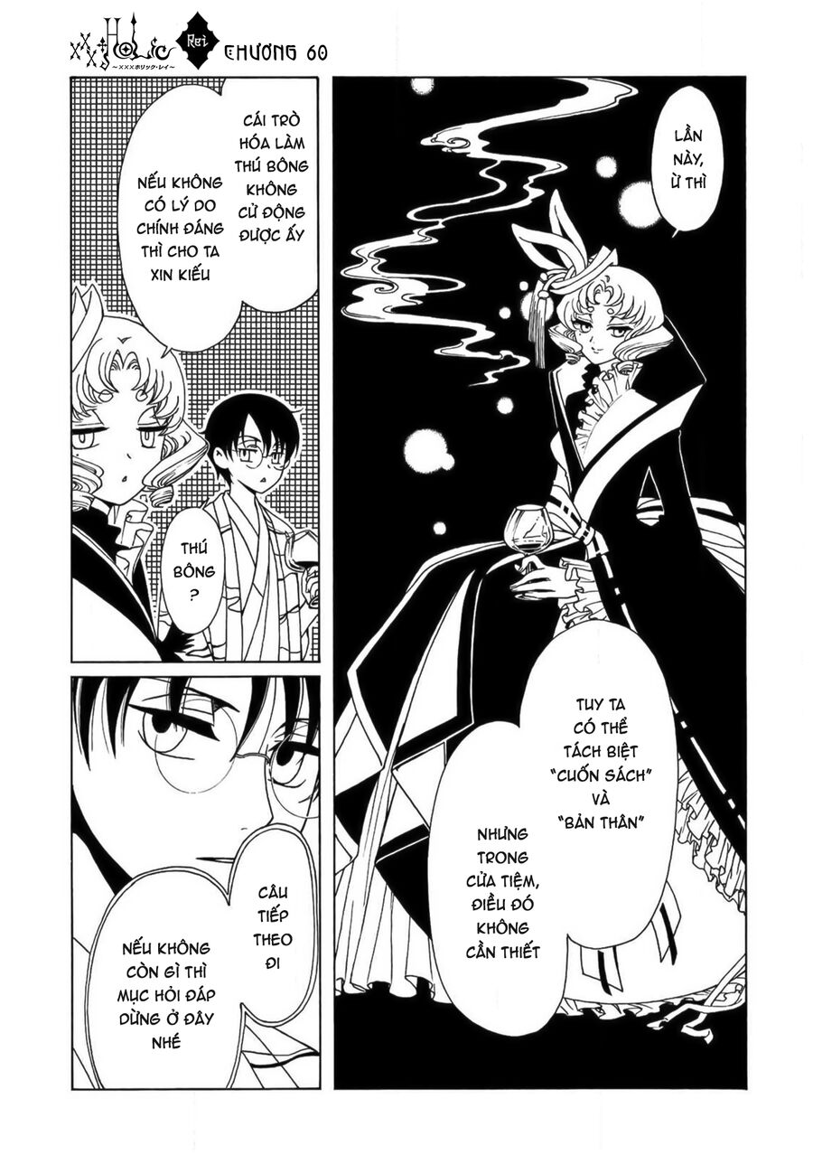 Xxxholic Rei Chương 60 Ảnh 11