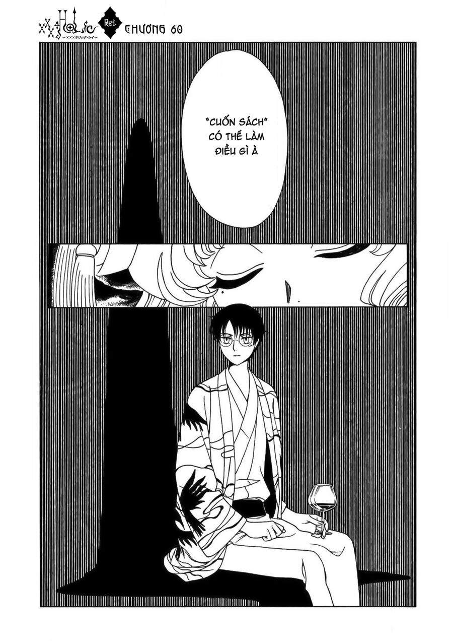 Xxxholic Rei Chương 60 Ảnh 13