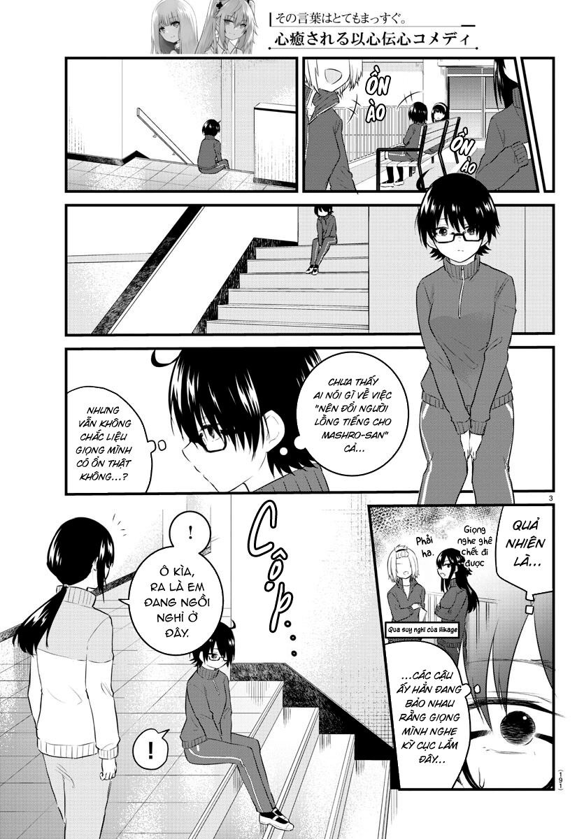 Koe Ga Dasenai Shoujo Wa "Kanojo Ga Yasashisugiru" To Omotte Iru Chương 51 Ảnh 4
