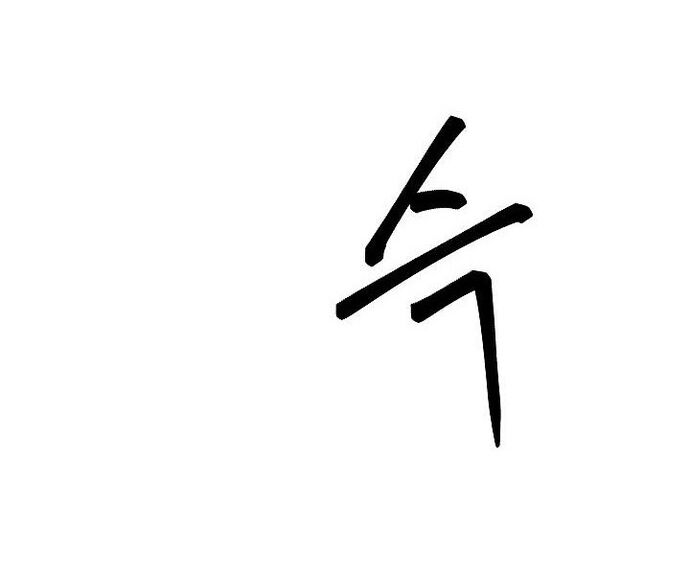 Người Trở Về Từ Cõi Chết Chương 138 Ảnh 66