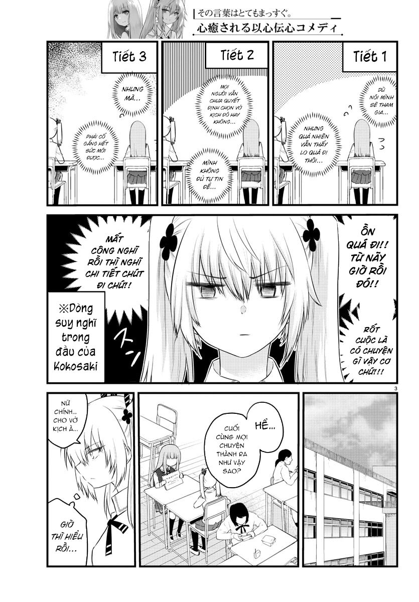 Koe Ga Dasenai Shoujo Wa "Kanojo Ga Yasashisugiru" To Omotte Iru Chương 48 Ảnh 4