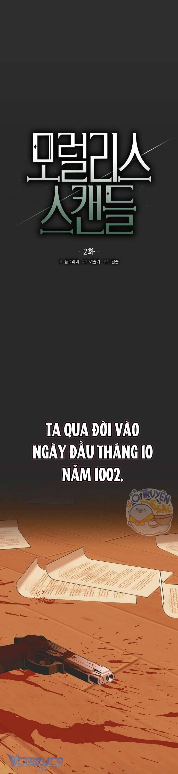 Vụ Bê Bối Vô Đạo Đức Chương 2 Ảnh 19