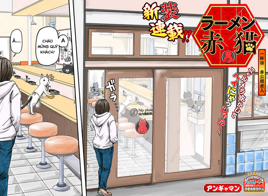 Quán Ramen Mèo Đỏ Chương 1 Ảnh 5