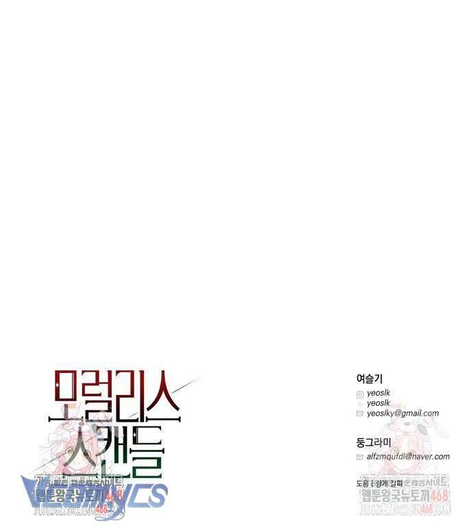 Vụ Bê Bối Vô Đạo Đức Chương 4 Ảnh 55