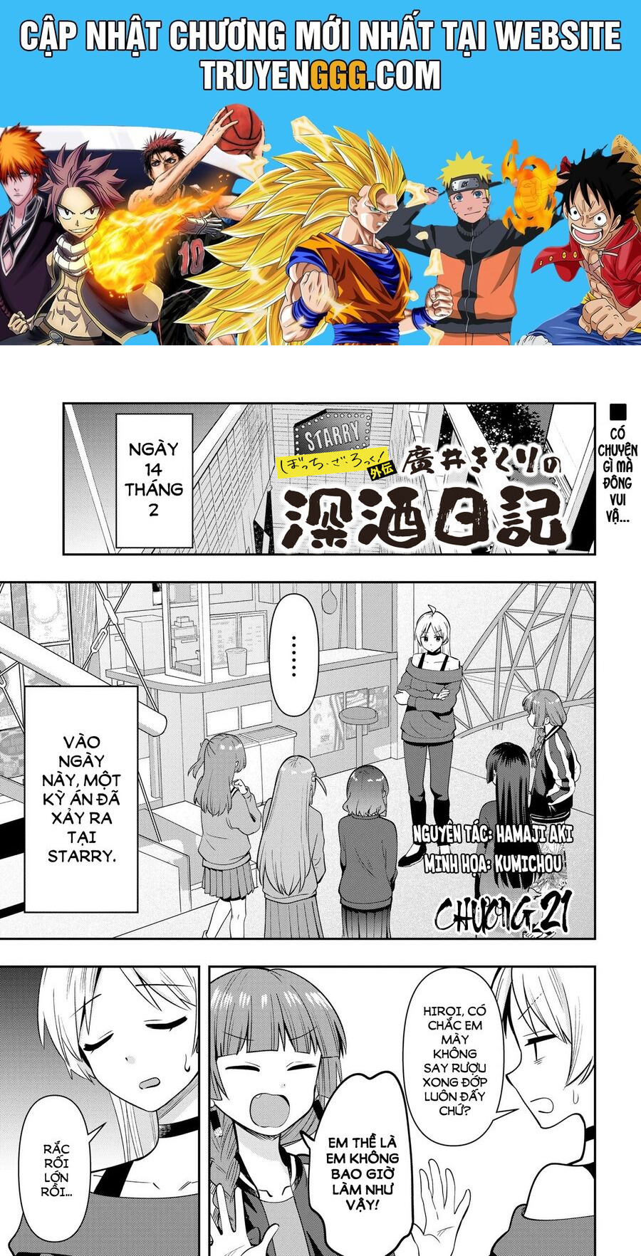 Bocchi The Rock! Ngoại Truyện: Nhật Ký Say Rượu Của Hiroi Kikuri Chương 21 Ảnh 2