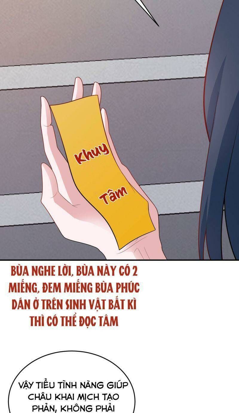 Hệ Thống Siêu Cấp Trà Xanh Chương 15 Ảnh 18
