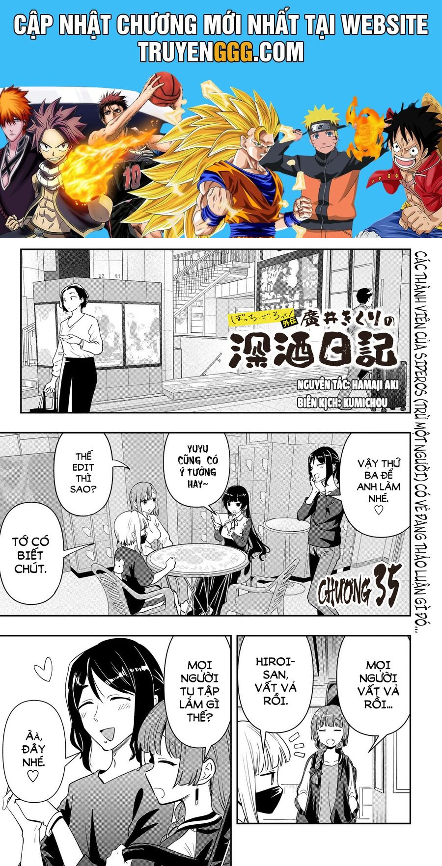 Bocchi The Rock! Ngoại Truyện: Nhật Ký Say Rượu Của Hiroi Kikuri Chương 35 Ảnh 2