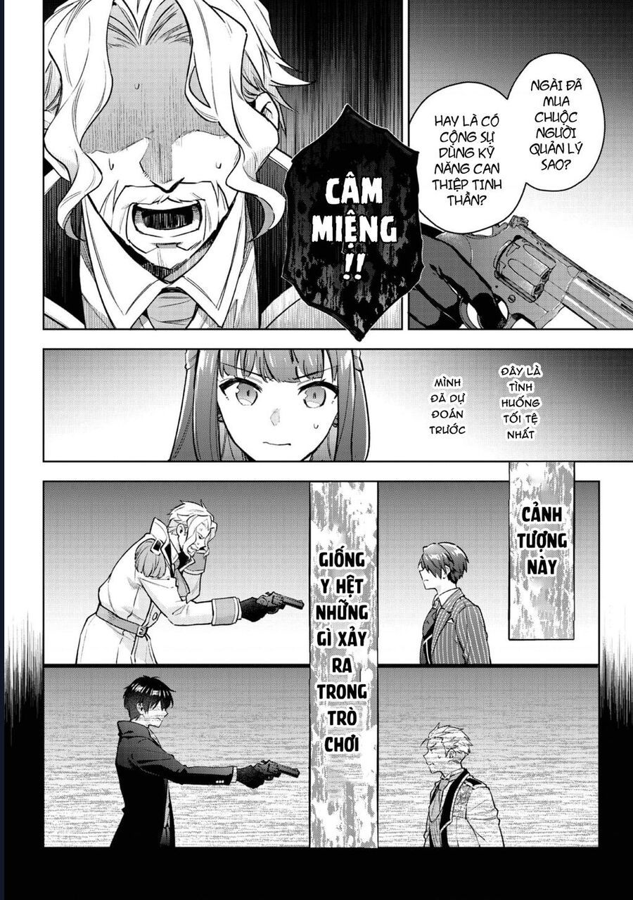 Akutou Ikka No Mana Musume, Tensei Saki Mo Otome Game No Gokudou Reijou Deshita. – Saijoukyuu Rank No Akuyaku-Sama, Sono Dekiai Wa Fuyou Desu! Chương 26 Ảnh 4