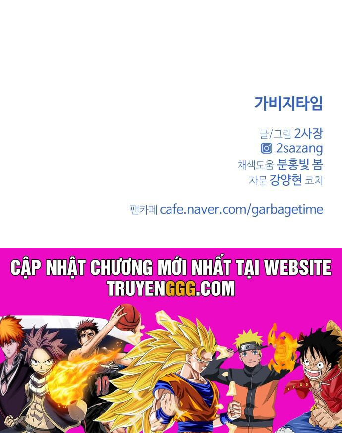 Garbage Time Chương 146 Ảnh 39