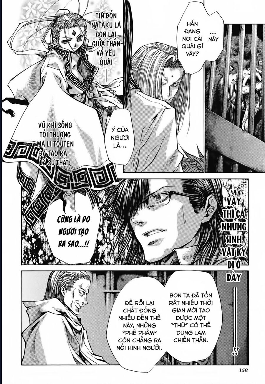 Saiyuki Gaiden Chương 25 Ảnh 17
