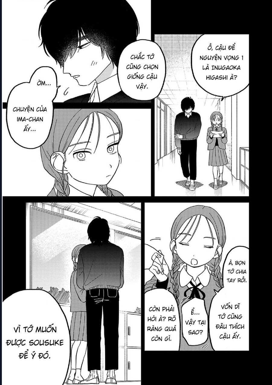 Đừng Làm Tôi Bối Rối, Yamori-Kun Chương 14 Ảnh 16