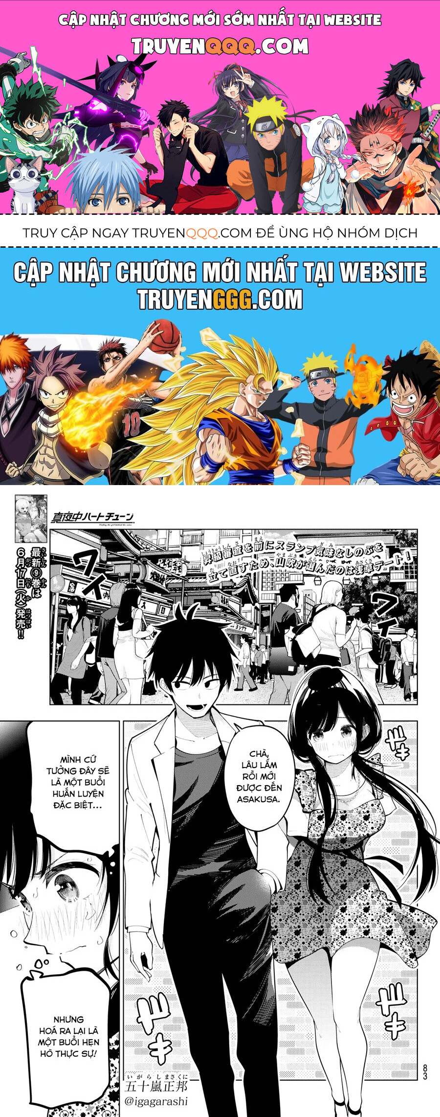 Mayonaka Heart Tune Chương 77 Ảnh 2