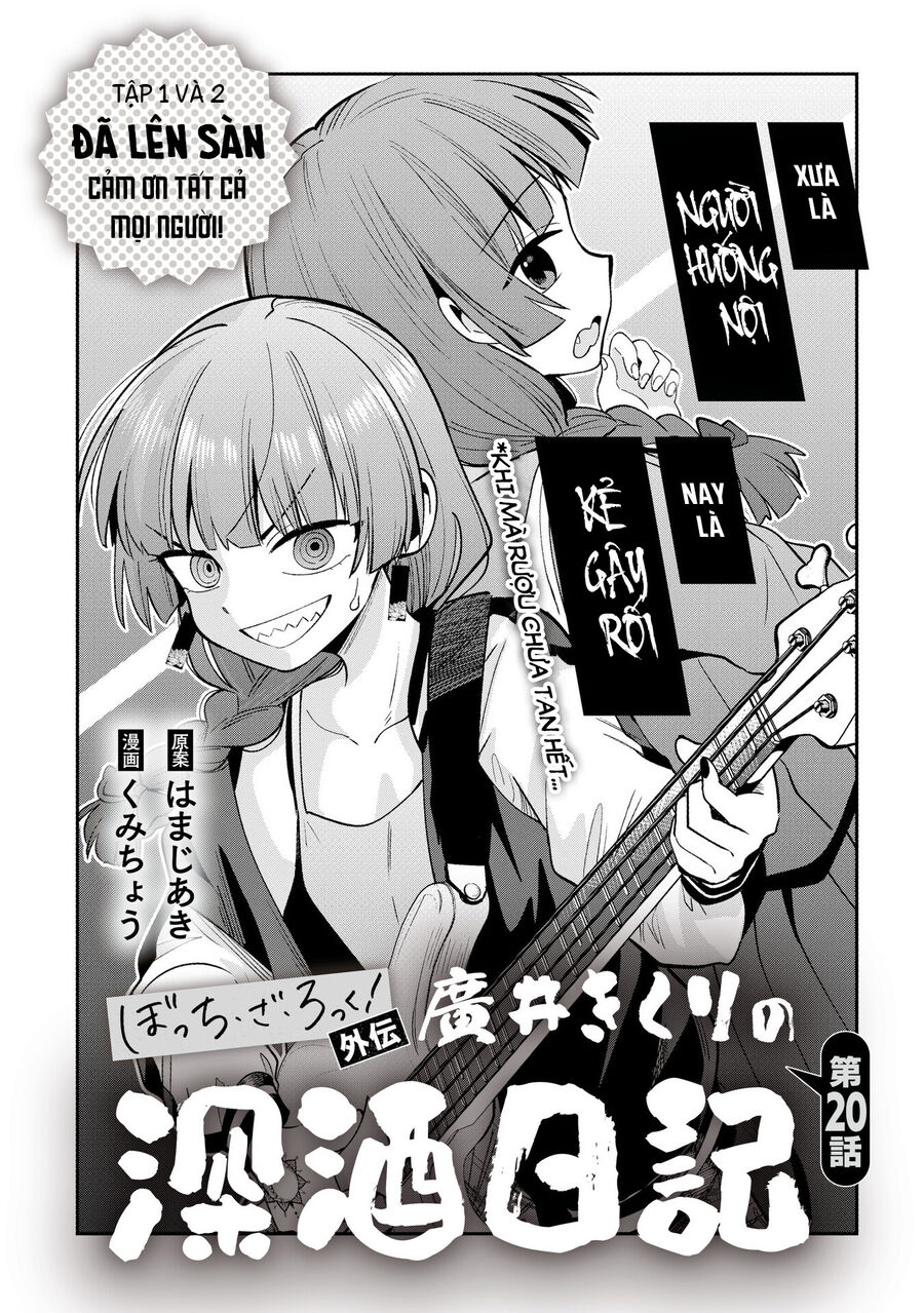 Bocchi The Rock! Ngoại Truyện: Nhật Ký Say Rượu Của Hiroi Kikuri Chương 20 Ảnh 3