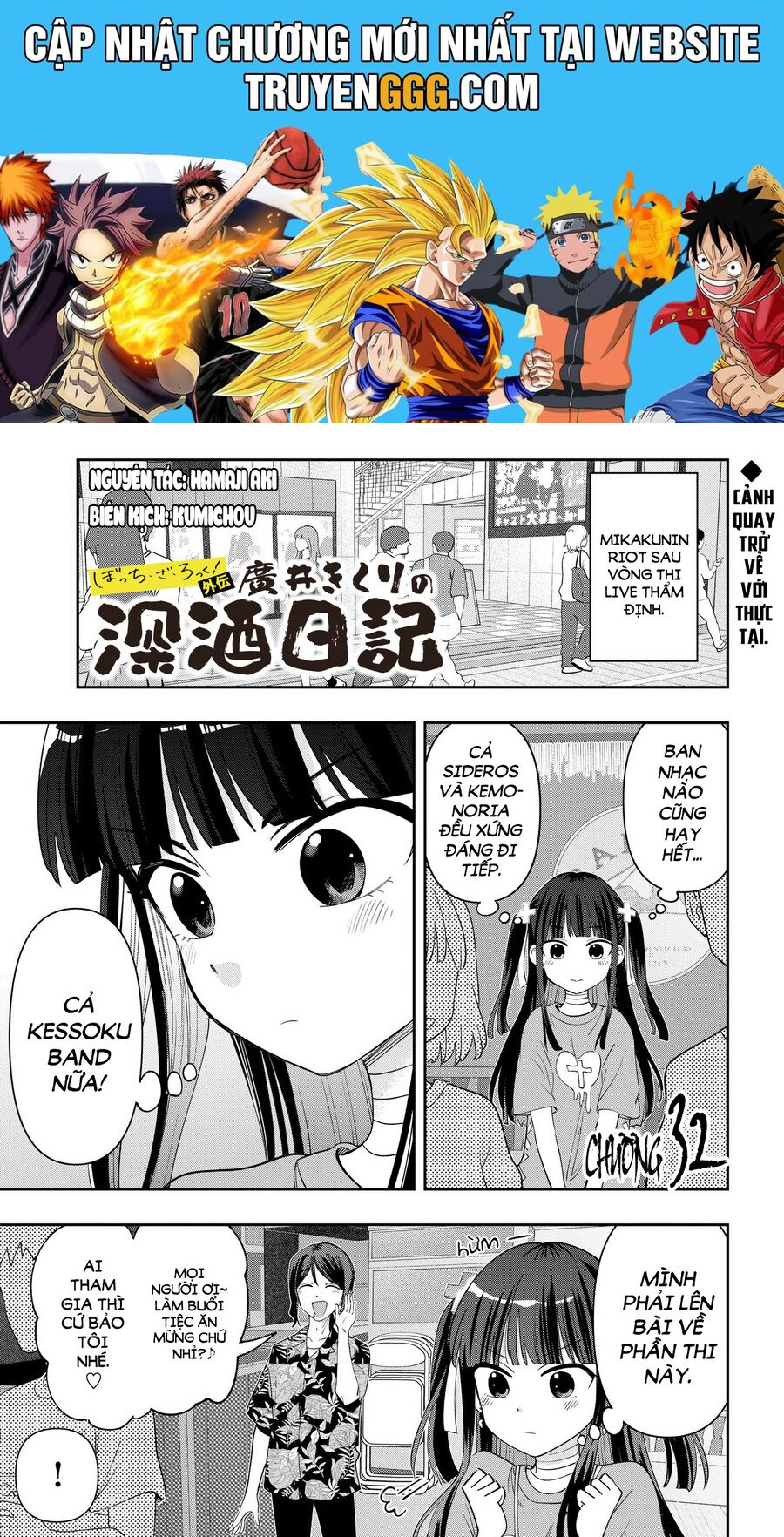 Bocchi The Rock! Ngoại Truyện: Nhật Ký Say Rượu Của Hiroi Kikuri Chương 32 Ảnh 2