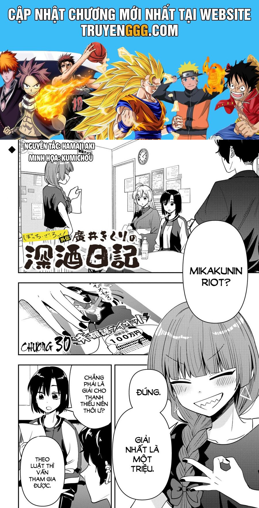 Bocchi The Rock! Ngoại Truyện: Nhật Ký Say Rượu Của Hiroi Kikuri Chương 30 Ảnh 2