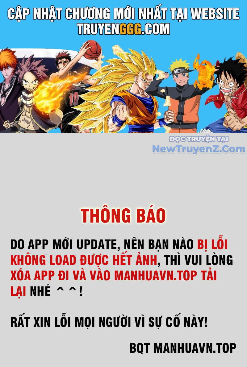 Hung Tinh Mê Hoặc - Máy Mô Phỏng Loạn Thế Chương 1 Ảnh 2