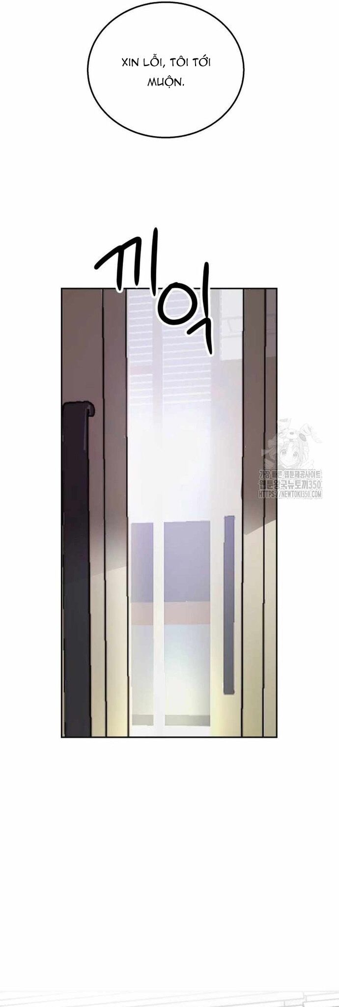Ngôi Sao Đỉnh Lưu Chương 6 Ảnh 31