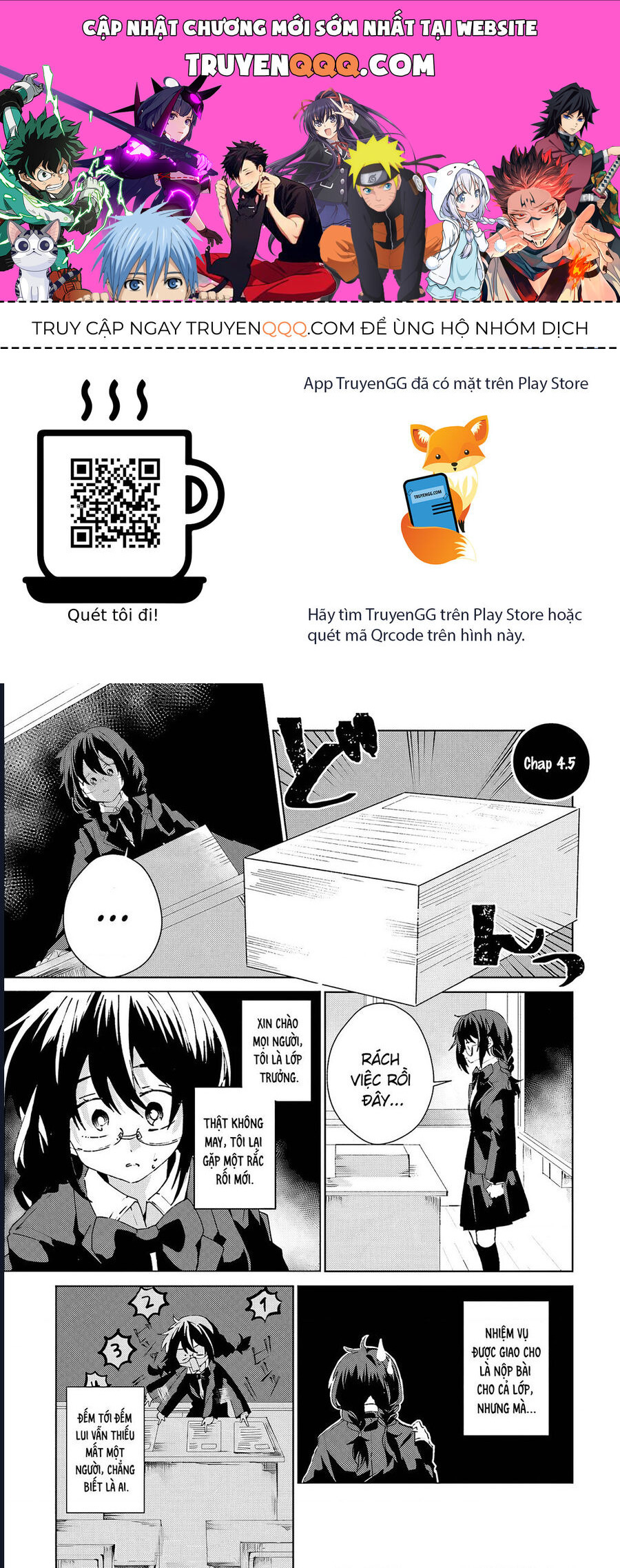 Iincho To Furyou-Kun Chương 4.5 Ảnh 2