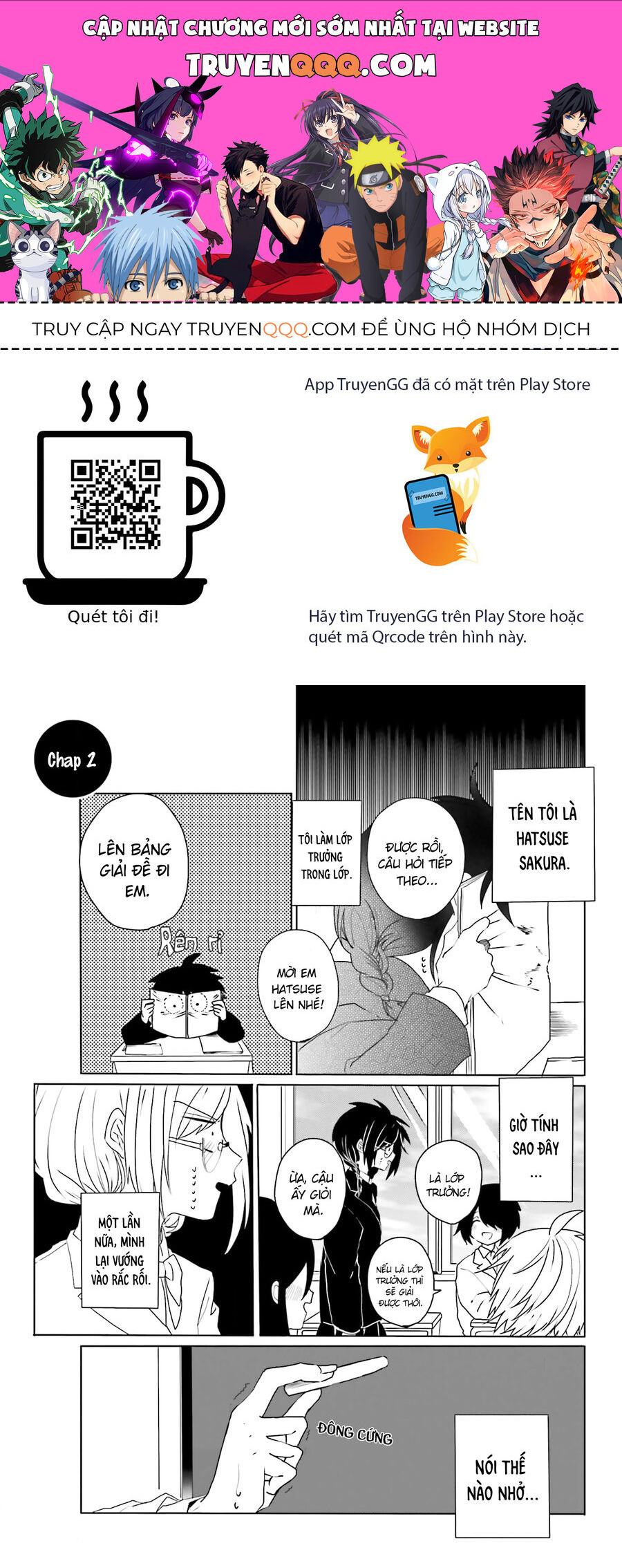 Iincho To Furyou-Kun Chương 2 Ảnh 2