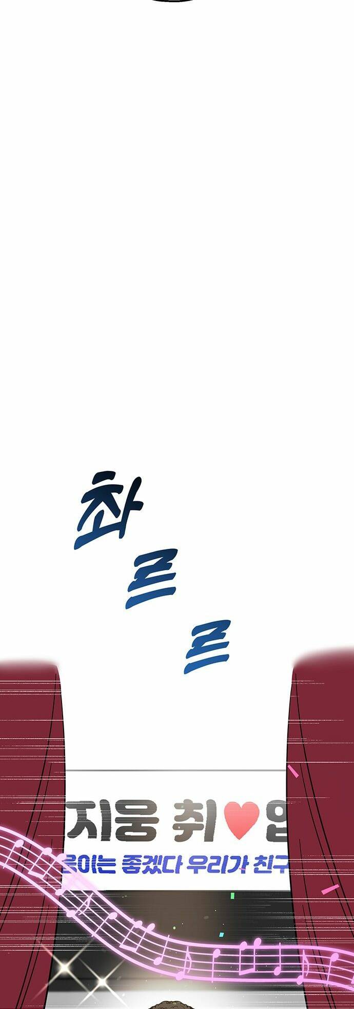 Công Việc Bất Thường Chương 6 Ảnh 7