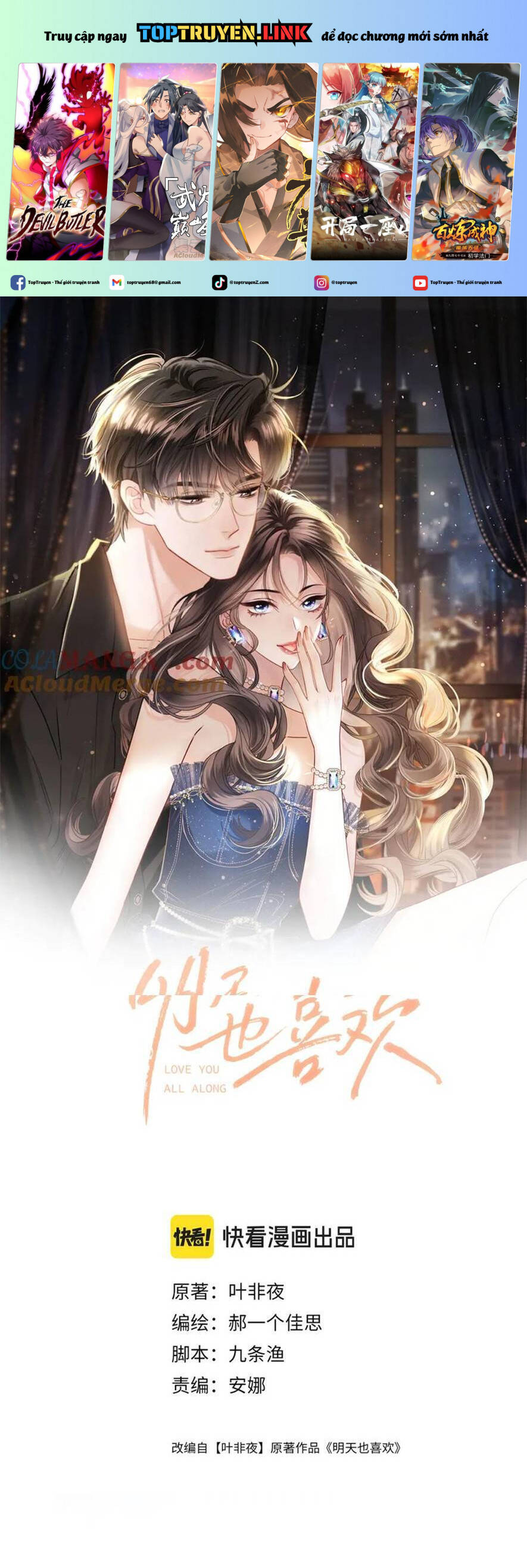Ngày Mai Cũng Thích Em Chương 67 Ảnh 3