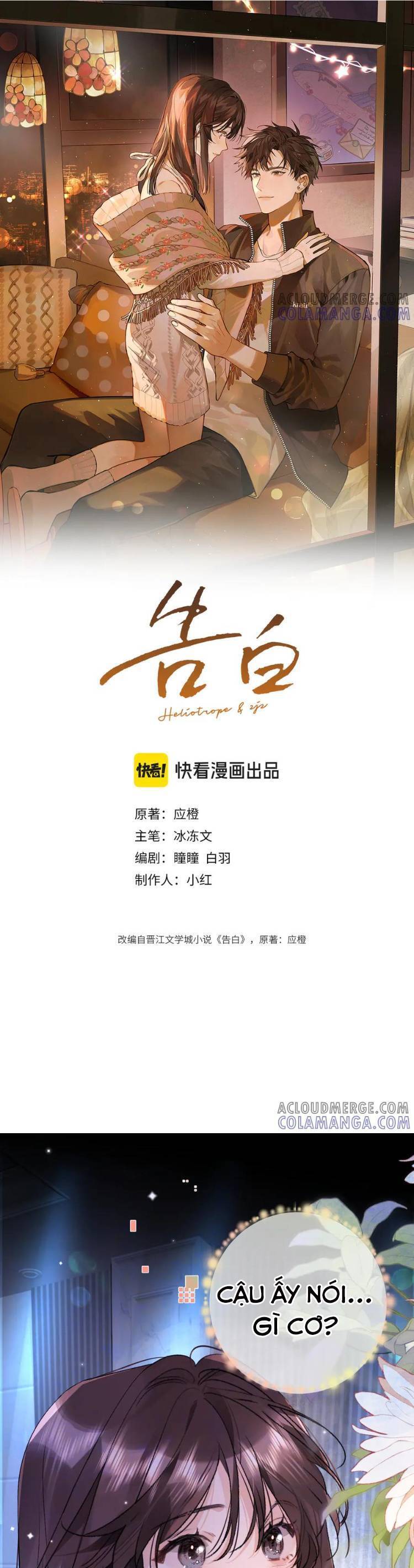 Tỏ Tình Chương 77 Ảnh 4