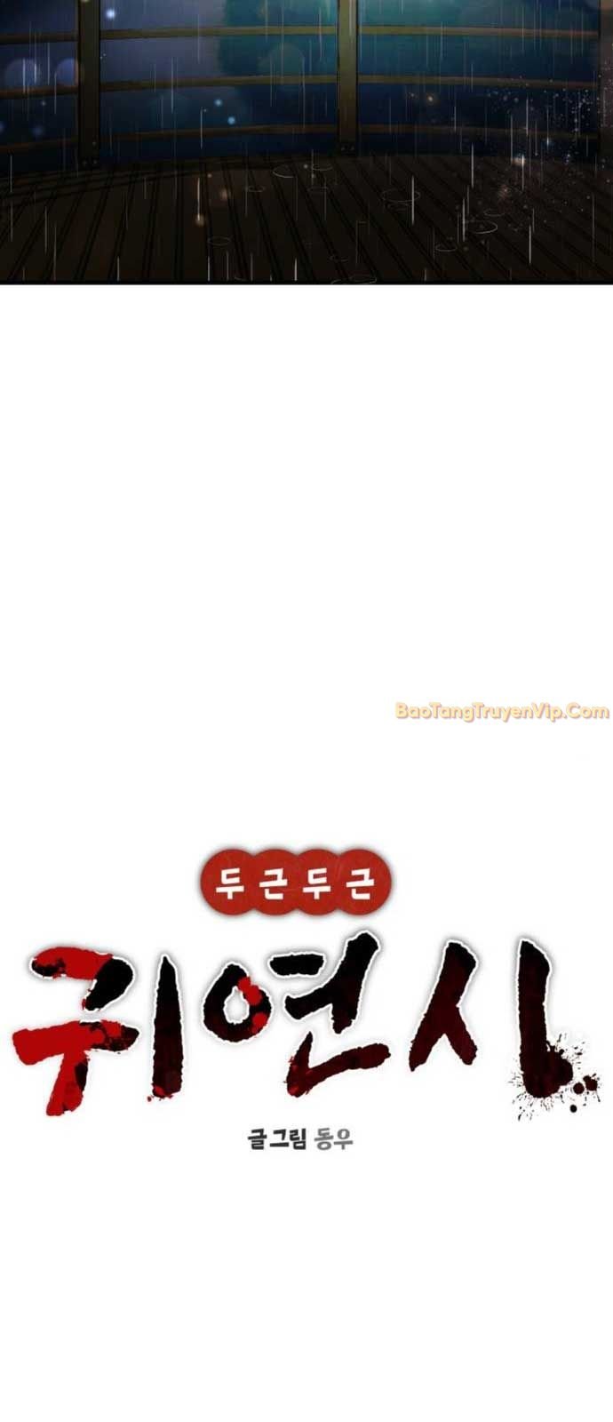 Hẹn Hò Rùng Rợn Chương 14 Ảnh 23