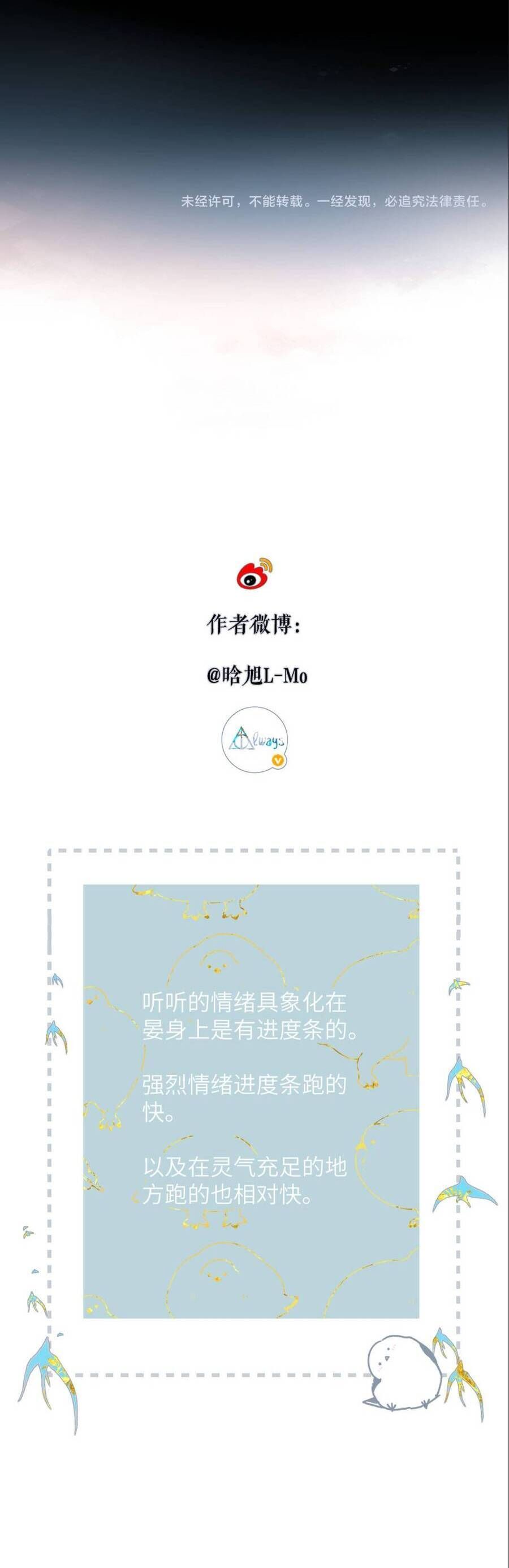 Ngược Dòng Về Mùa Xuân Chương 43 Ảnh 29