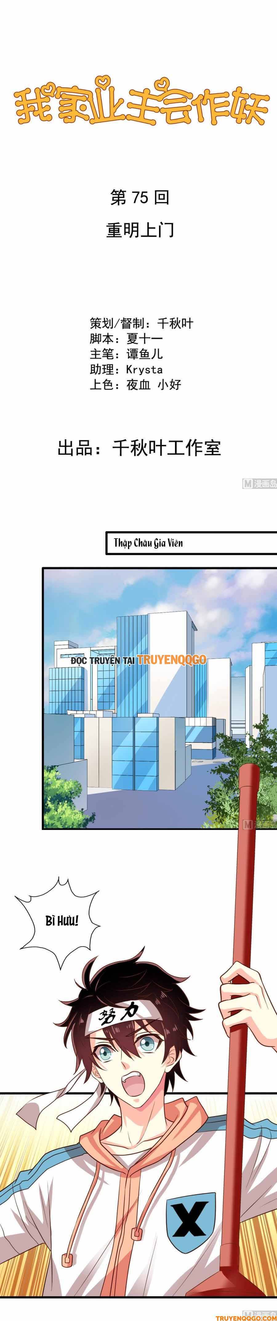 Chủ Nha Phá Phách Của Tôi Chương 75 Ảnh 3