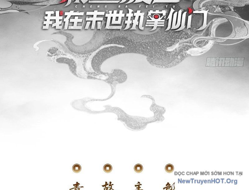 Ta Dựa Vào Tu Tiên Xưng Bá Mạt Thế Chương 10 Ảnh 6
