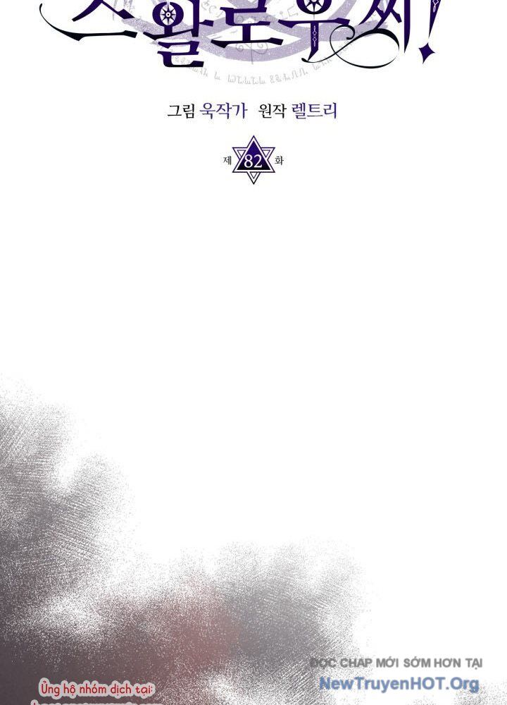 Hãy Hành Động Như Một Boss Đi Ngài Mr Devourer Chương 82 Ảnh 27