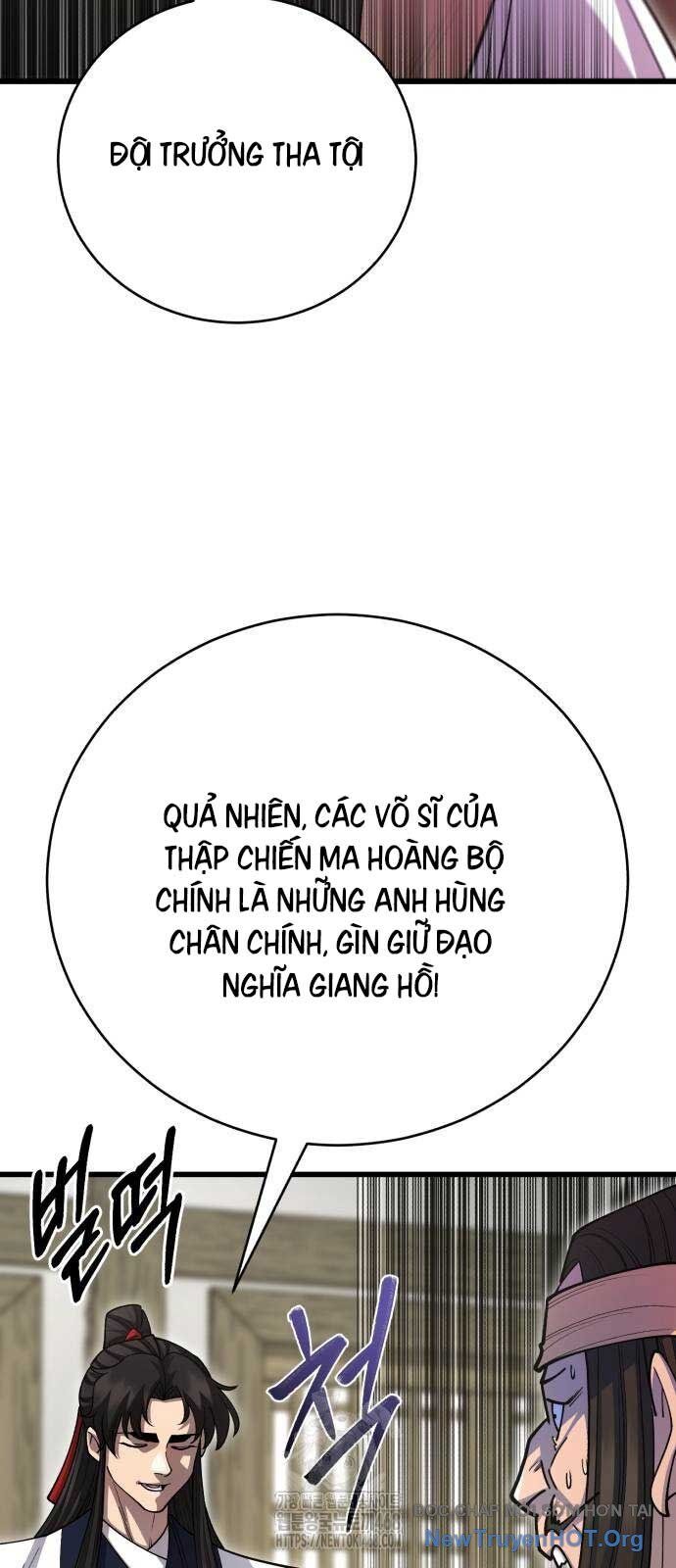 Thiên Hạ Đệ Nhất Đại Sư Huynh Chương 141 Ảnh 16