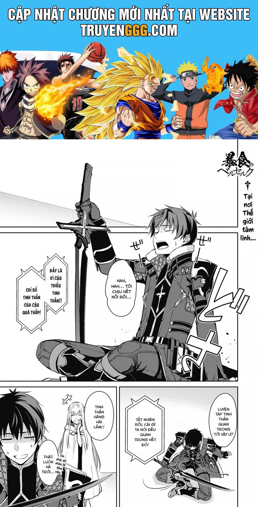 Berserk Of Gluttony Chương 72 Ảnh 2