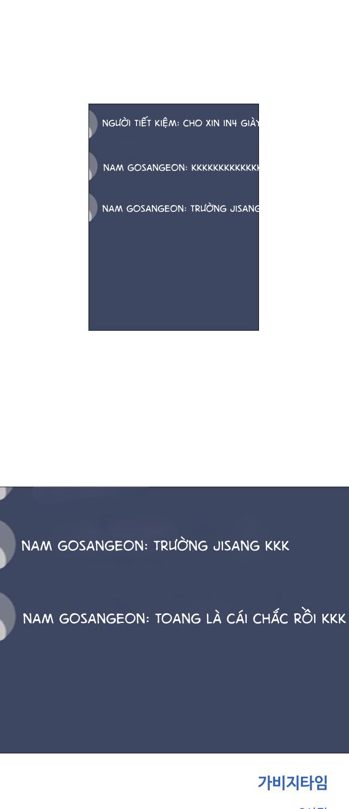 Garbage Time Chương 147 Ảnh 43