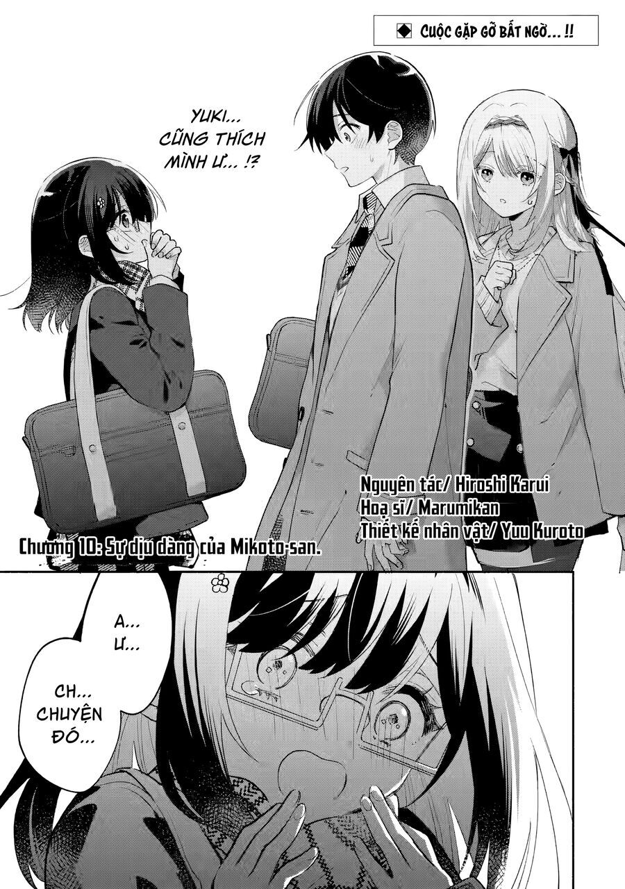 Cool Na Megami-Sama To Issho Ni Sundara, Amayakashi Sugite Ponkotsu Ni Shite Shimatta Ken Ni Tsuite Chương 10 Ảnh 7