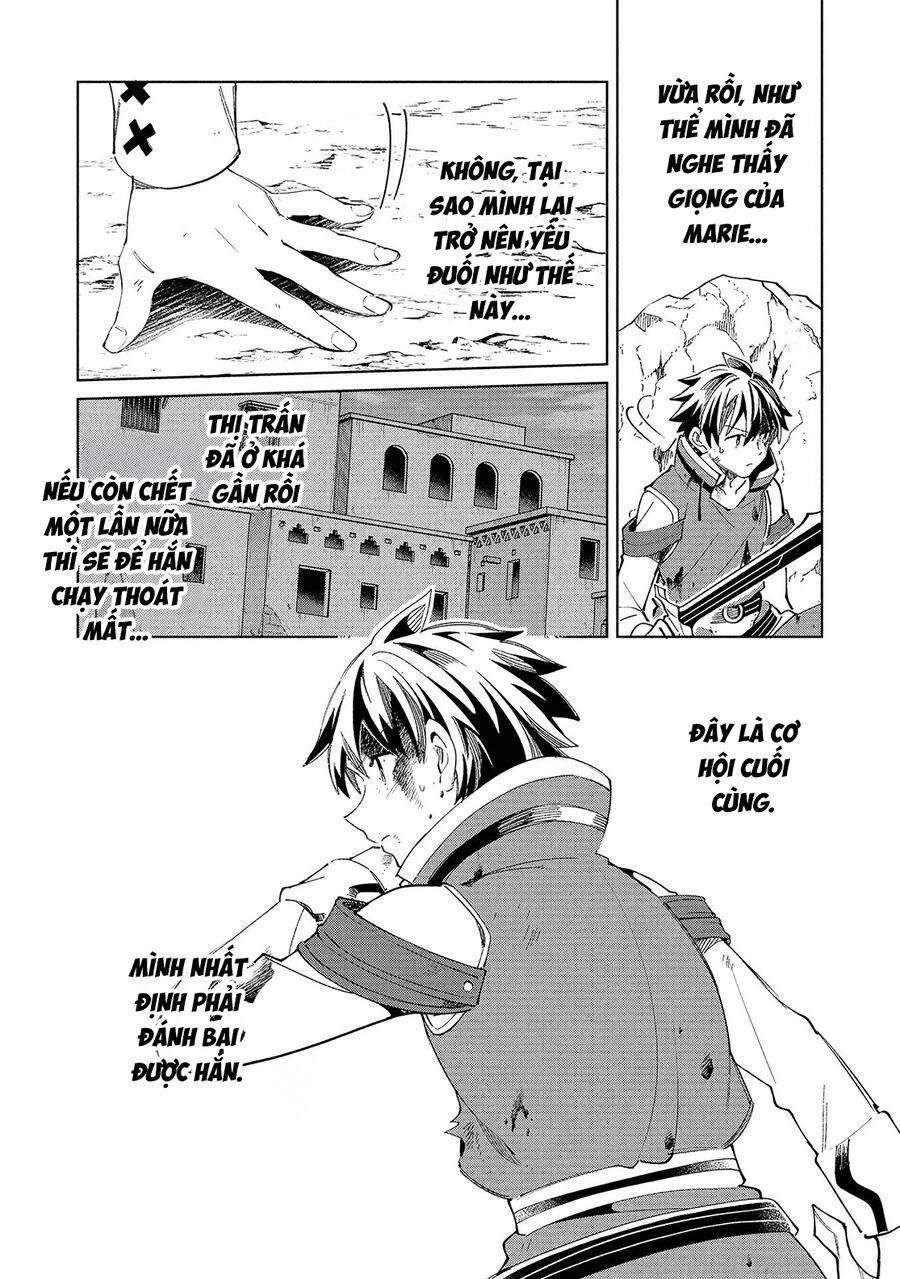 Nihon E Youkoso Elf-San Chương 59 Ảnh 12