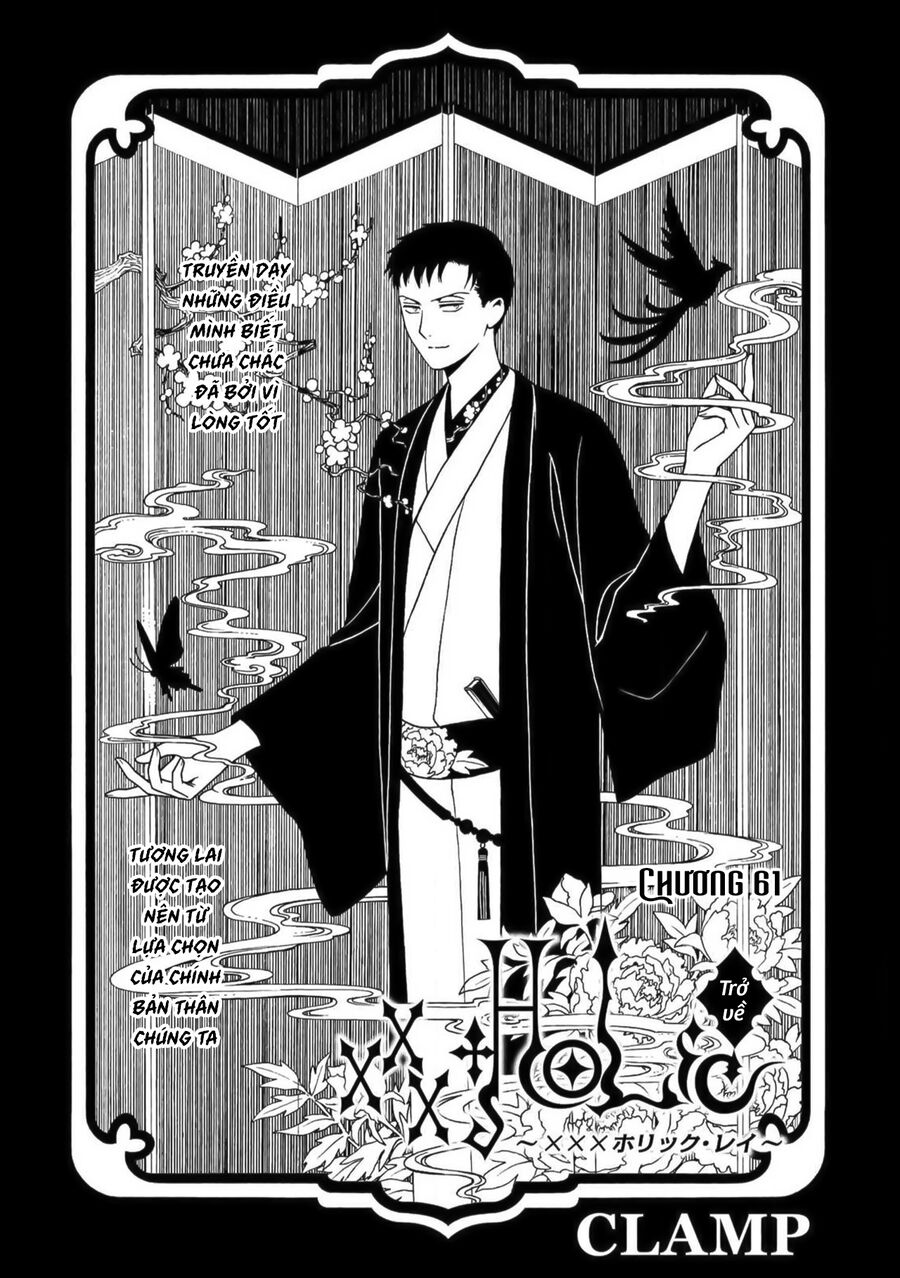 Xxxholic Rei Chương 61 Ảnh 3