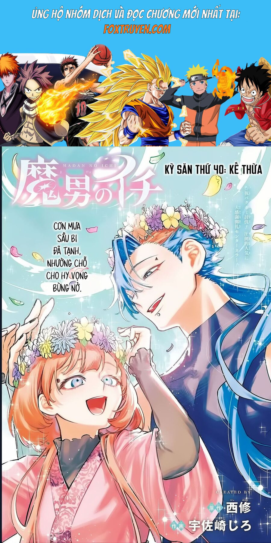 Ichi The Witch Chương 40 Ảnh 2