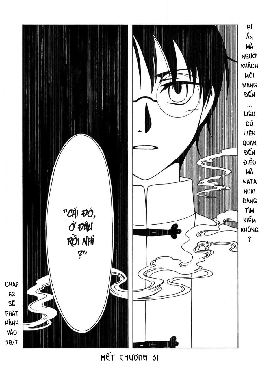 Xxxholic Rei Chương 61 Ảnh 16