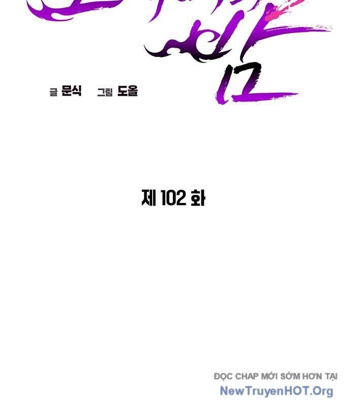 Đêm Của Yêu Tinh Chương 102 Ảnh 55
