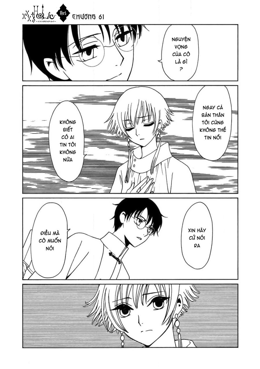 Xxxholic Rei Chương 61 Ảnh 11